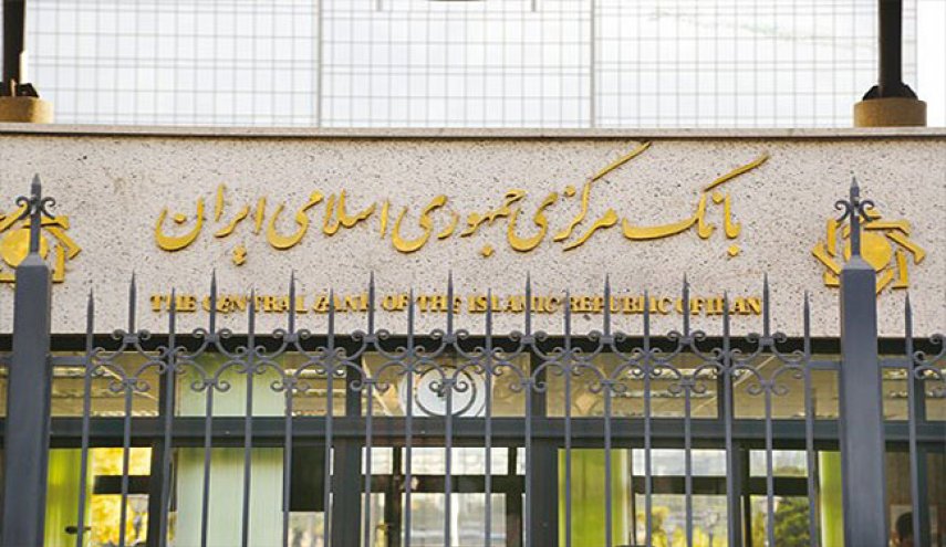 هشدار جدید بانک مرکزی در مورد موسسات مالی