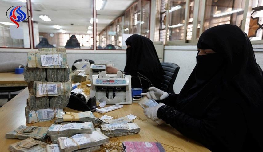 شکایت بانک مرکزی یمن از ائتلاف سعودی 