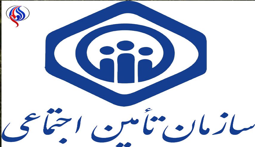 اختلاس 600 میلیونی کارمند سازمان تامین اجتماعی 