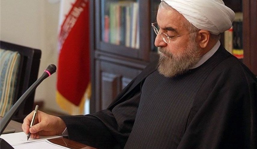 ابلاغ قانون اصلاح ماده (86) قانون مالیات‌های مستقیم