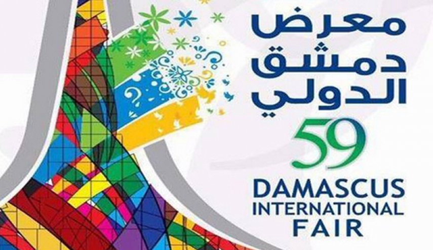 نمایشگاه بین‌المللی سوریه، نشانۀ پیروزی بشار اسد

