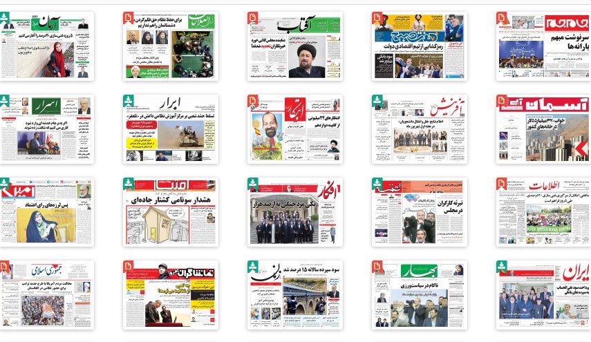 از سرنوشت مبهم یارانه ها تا پدیده سپرده فروشی