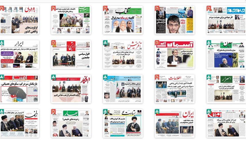 از کارنامه 12ساله آقای شهردار تا شوک پیامکی به سپرده گذاران بانکی