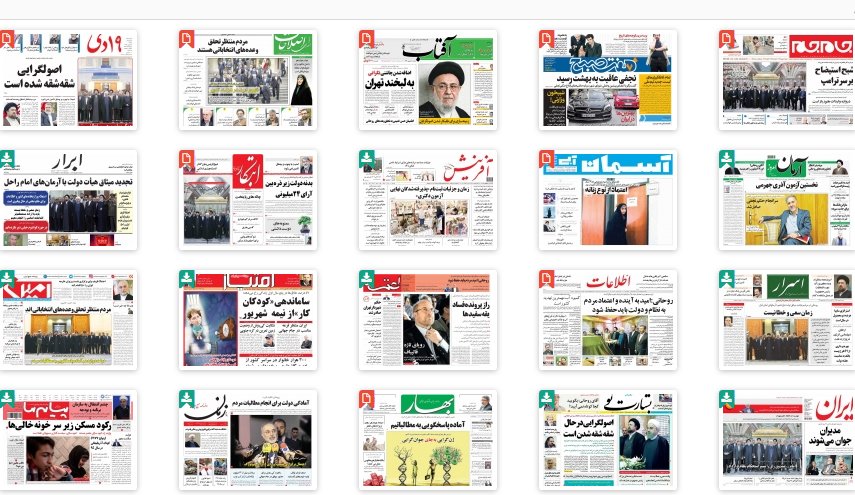 از شبح استیضاح بر سر ترامپ تا ممنوعه های دوست داشتنی