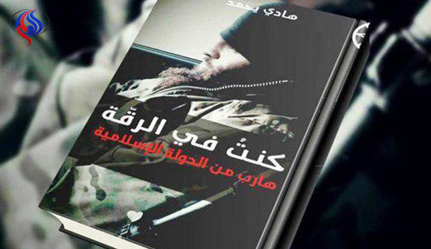 داعش به جنگجویان خود چقدر حقوق می‌دهد؟ +عکس