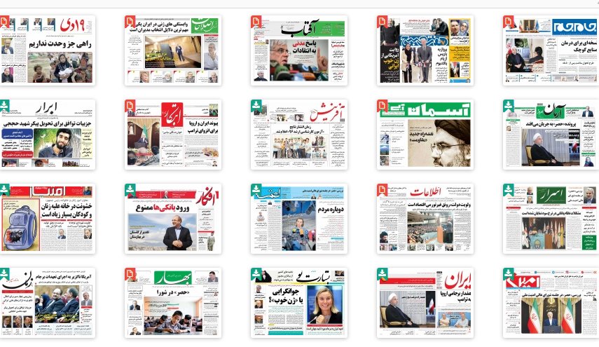 از دستورهای انضباطی برای بانکها تا تهدید تازه برای میراث جهانی