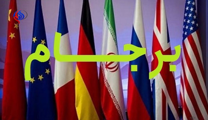 سفیر فرانسه در آمریکا: از لغو توافق هسته‌ای حمایت نمی‌کنیم