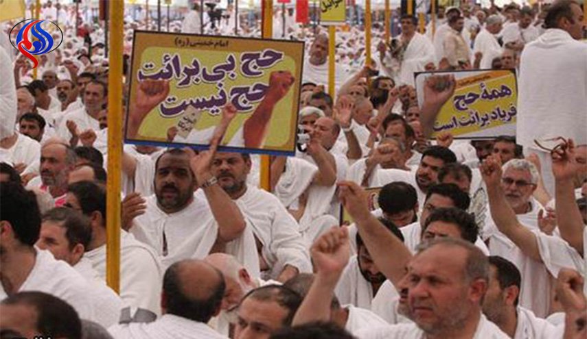 قطعنامه برائت از مشرکین