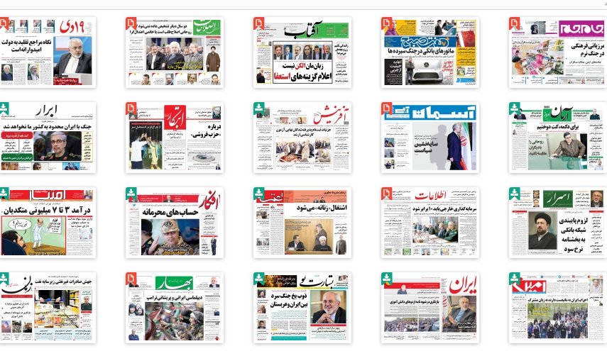 از مرزبانی فرهنگی در جنگ نرم تا بخشنامه هرج و مرج قیمتها