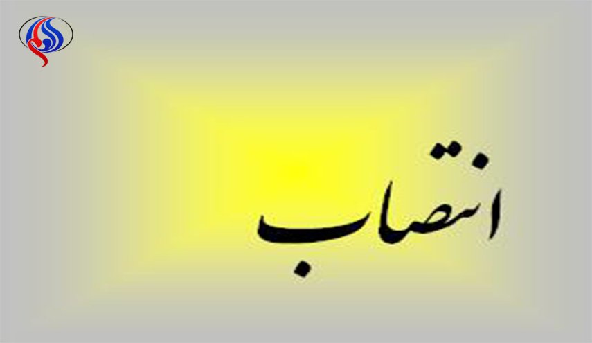 «رهبری فرد» فرمانده دفاعی حضرت ولی عصر (عج) قرارگاه ثارالله تهران شد