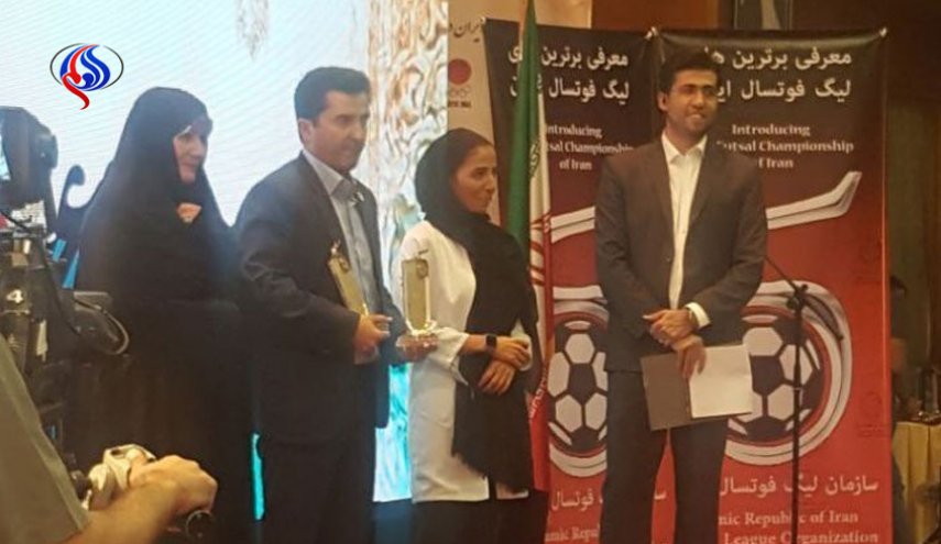 برترین های فوتسال ایران معرفی شدند