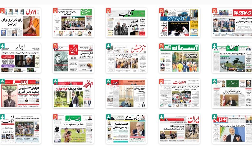 از بزم بیانیه ها بر خون مسلمانان میانمار تا سراب مشاغل اینترنتی