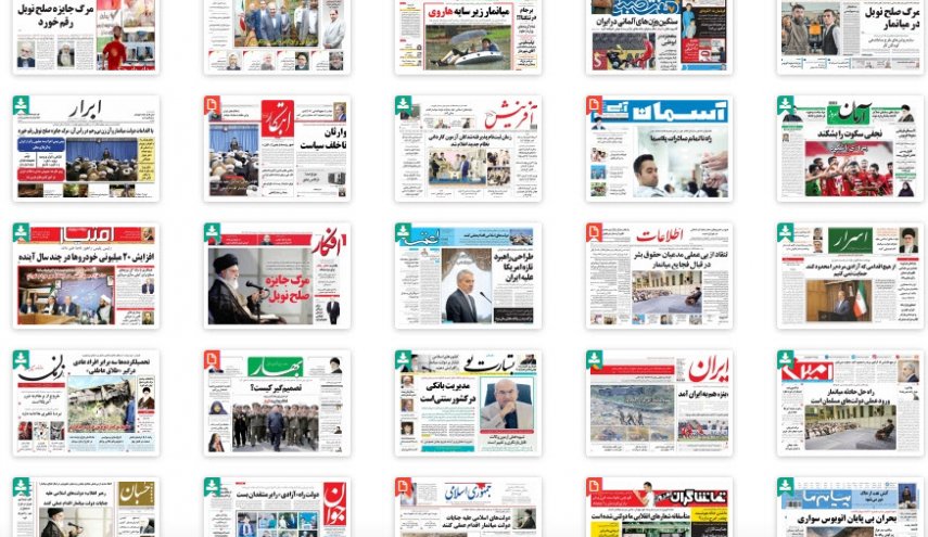 نامه وکیل احمدی نژاد به مجلس / هولوکاست میانمار / اختراع آمانو / جاده هایی که جان می گیرند