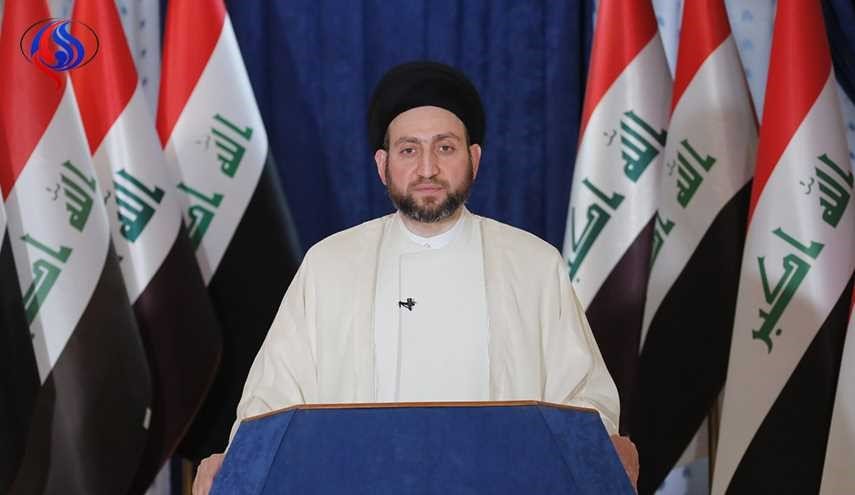 جریان حکمت عراق، کردستان را به میز مذاکره دعوت کرد