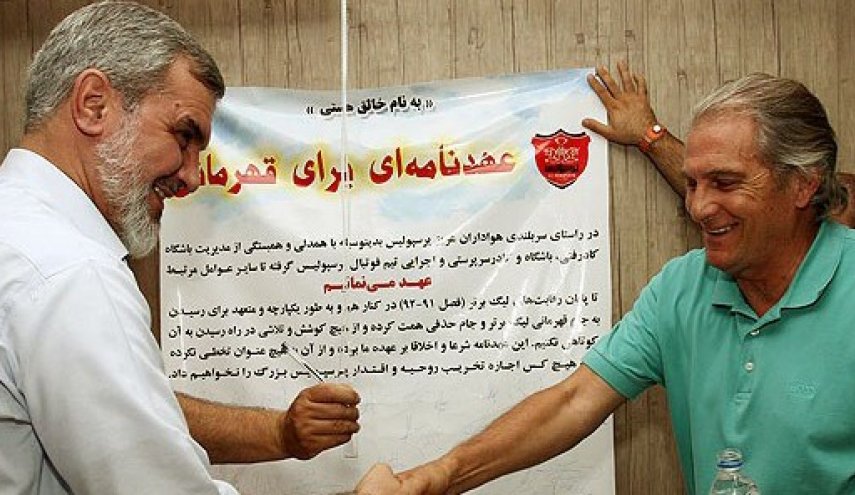 بدهی پرسپولیس بابت ژوزه تمامی ندارد!