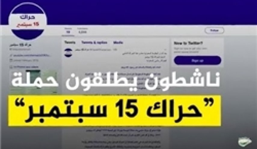 عربستان سعودی دست به دامان مفتی اعظم خود شد