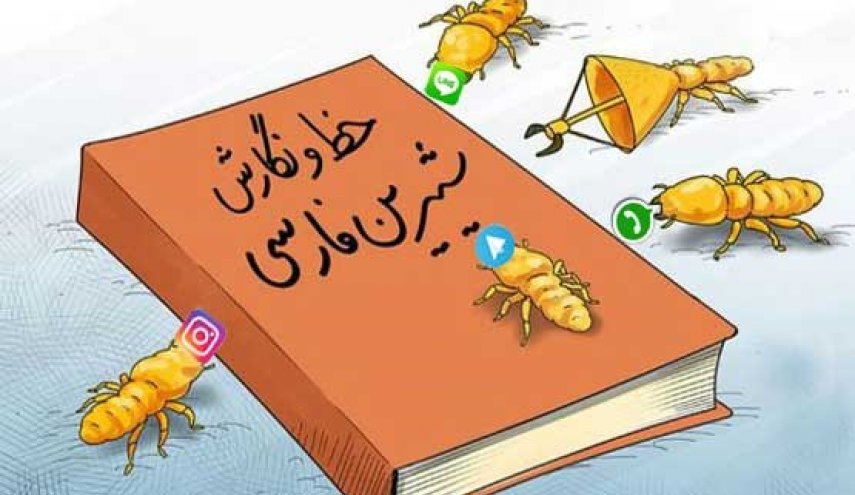 تهدیدآمیزترین تفریح این روزها در فضای مجازی