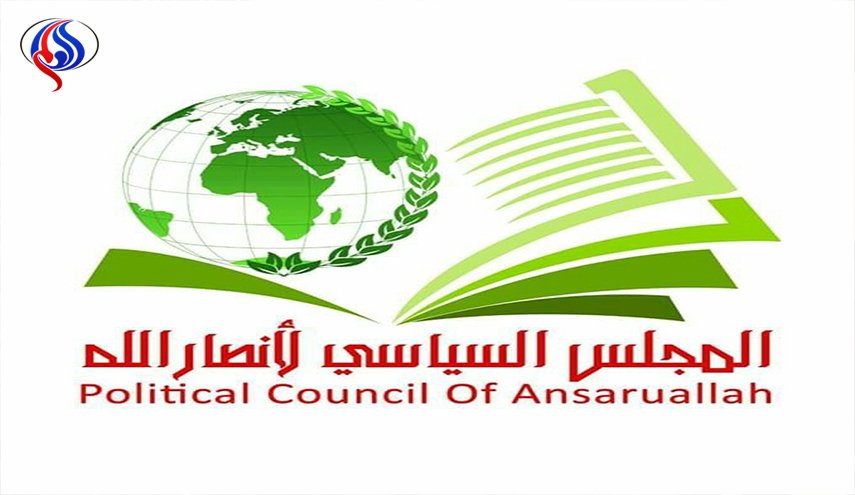 کارگروه انصارالله یمن برای هماهنگی با حزب کنگره 