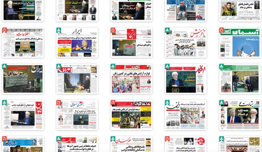 نوای صلح در برابر فریاد جنگ / بی محلی بازارها به ترامپ / اعدام شیطان