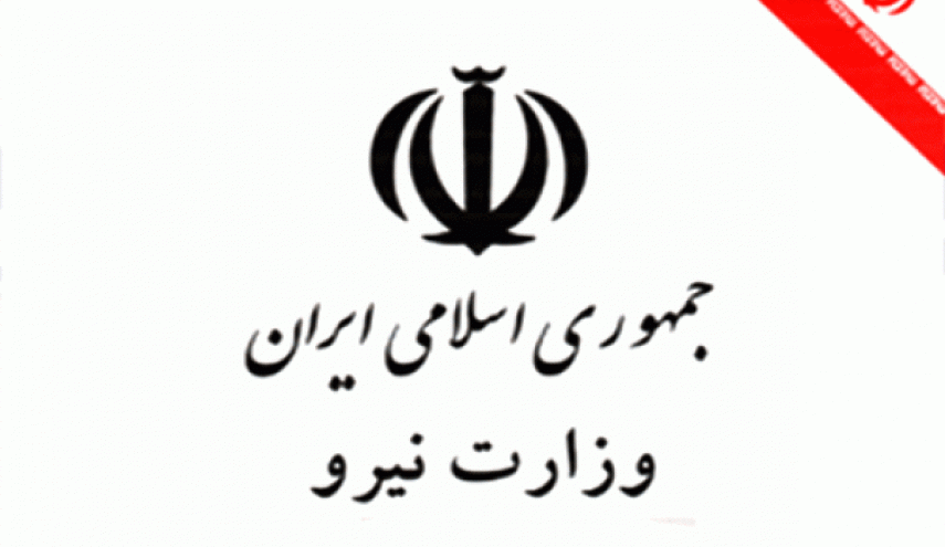 گزینه وزارت نیرو هنوز نهایی نشده است