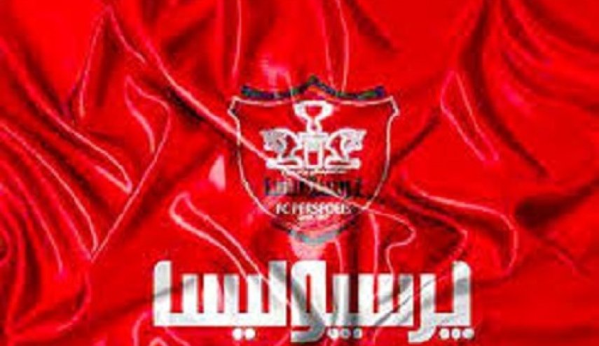 واکنش باشگاه پرسپولیس به محرومیت مهدی طارمی