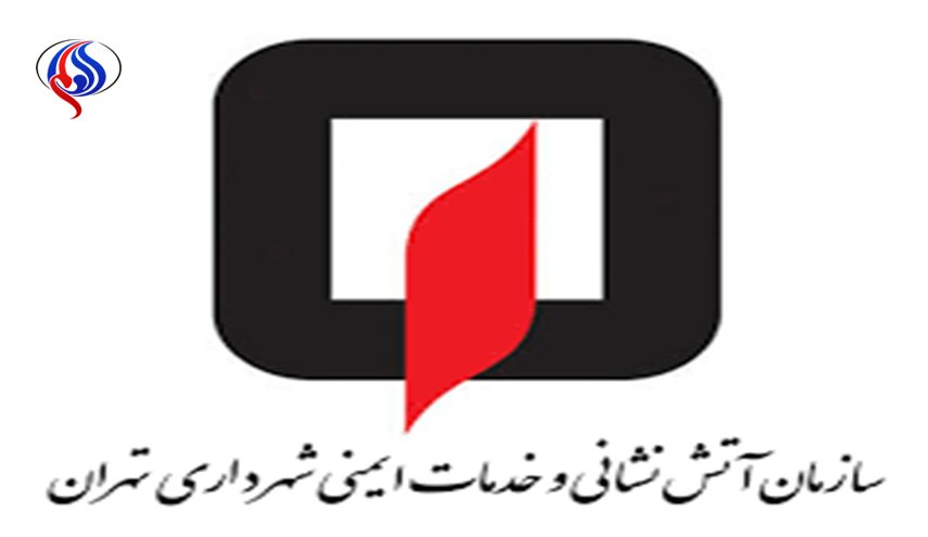 توصیه های ایمنی آتش نشانی در روزهای تاسوعا و عاشورا