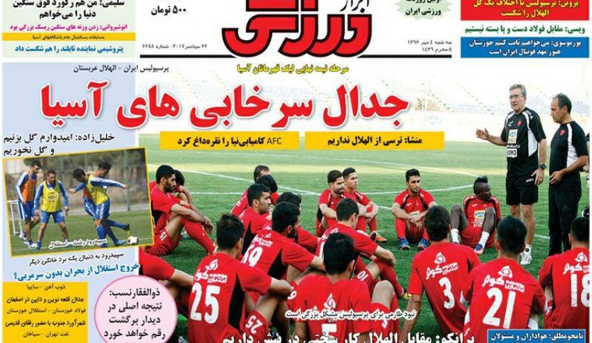از «خط و نشان منشا برای الهلال» تا « بالا گرفتن دعوای قلعه نویی و عادل»