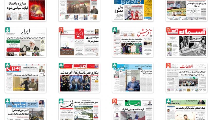 از آغاز حلقه جدید انتفاضه با رفراندوم صهیونیستی اقلیم تا ارسال پرونده حقوق های نجومی به دادگاه