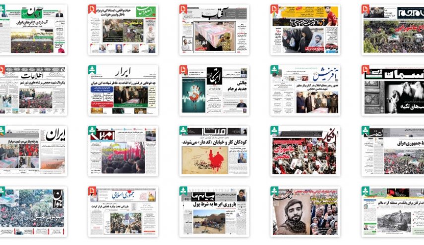 تیتر مشترک روزنامه‌های صبح ایران: غوغای محسن