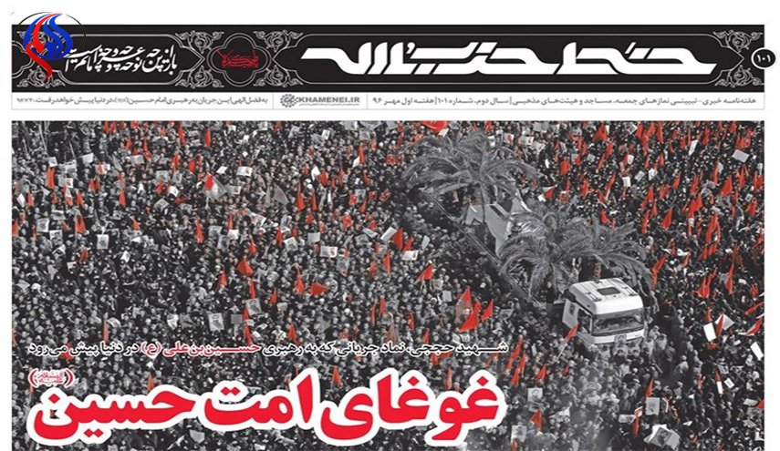 غوغای امت حسین در «خط حزب‌الله»