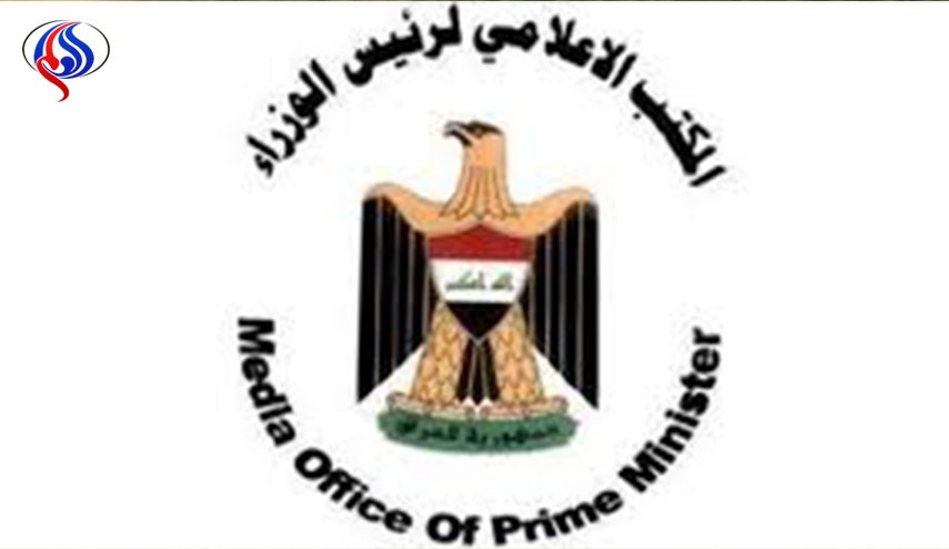 قدردانی دفتر نخست وزیر عراق از مواضع  آیت الله سیستانی درباره اقلیم کردستان