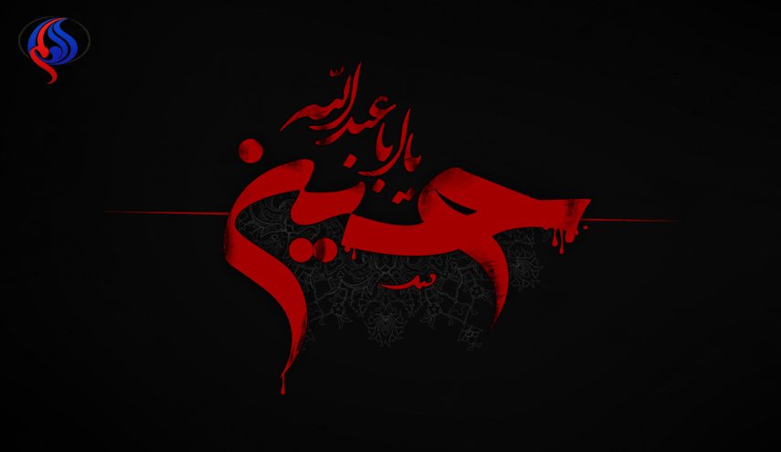 اعمال روز تاسوعا