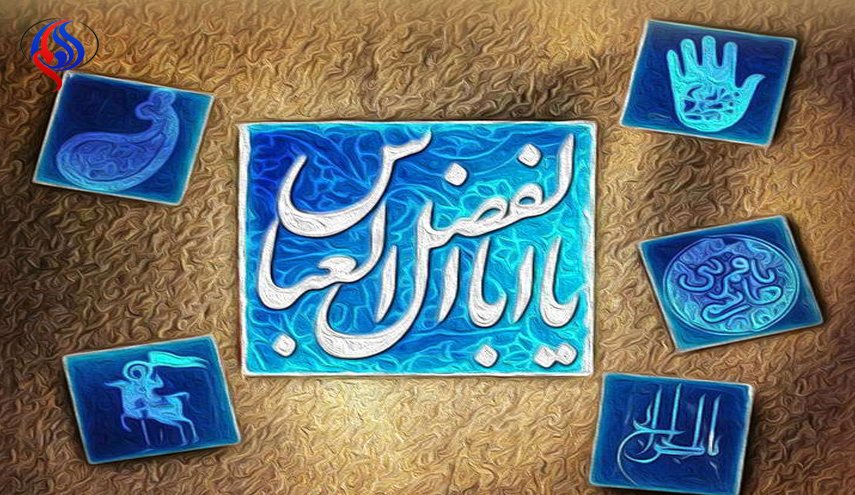بسته شعر ویژه روز تاسوعا