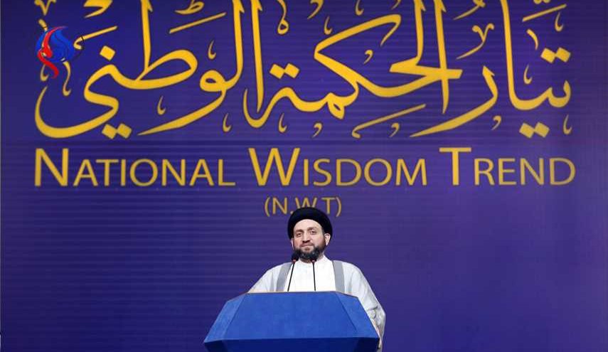 جریان الحکمه، کردستان را به پذیرش نقشه راه مرجعیت فراخواند
