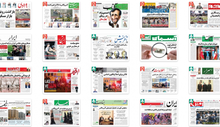 از کنسرت ترور در لاس وگاس تا احمدی نژاد در رویای بهارستان!