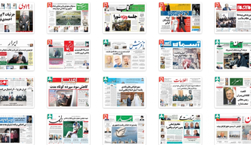 از وقاحت سعودی تا افزایش 10 درصدی حقوق کارکنان دولت