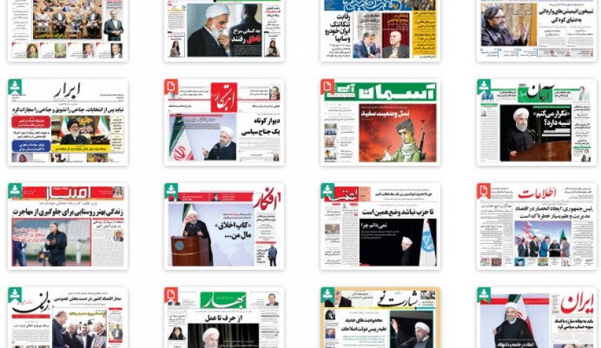 از «جنجال یک تصویر در آمریکا» تا «رمزگشایی از منافع غیرقابل بازگشت برجام»