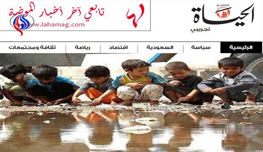 صحيفة سعودية تتهم 