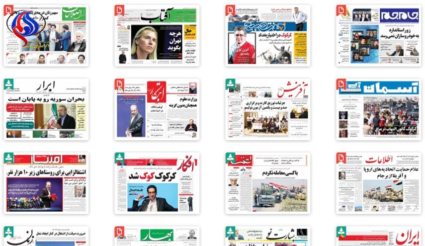 از «اهتزاز پرچم عراق در کرکوک» تا «مدیریت دلار با حراج معکوس»