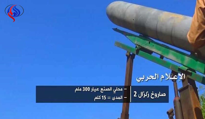 القوات اليمنية تدك بـ