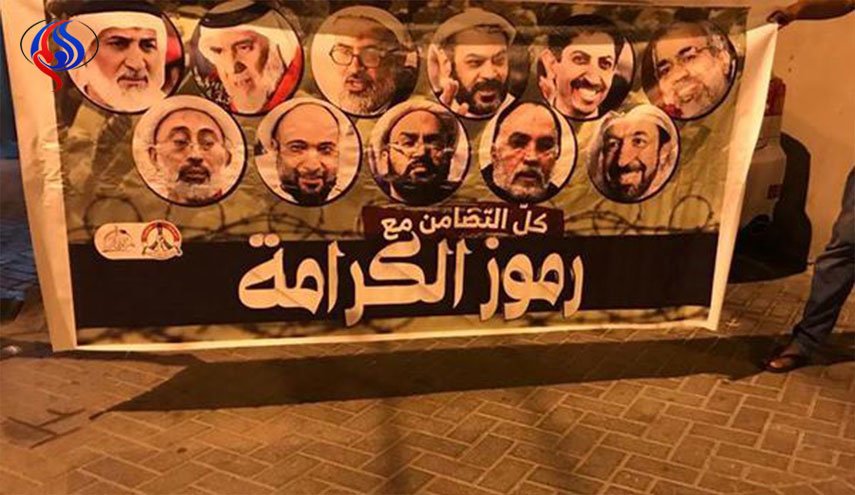 14 فبراير يدعو للمشاركة في تظاهرات 
