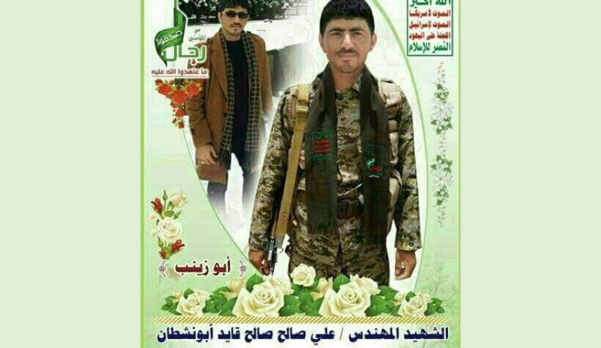 شهادت دانشجوی دانشگاه فردوسی در یمن +عکس