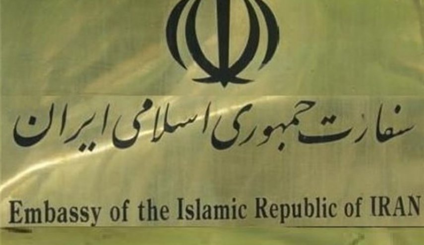 اطلاعیه سفارت ایران در پکن در خصوص مشکلات بانکی ایرانیان مقیم چین