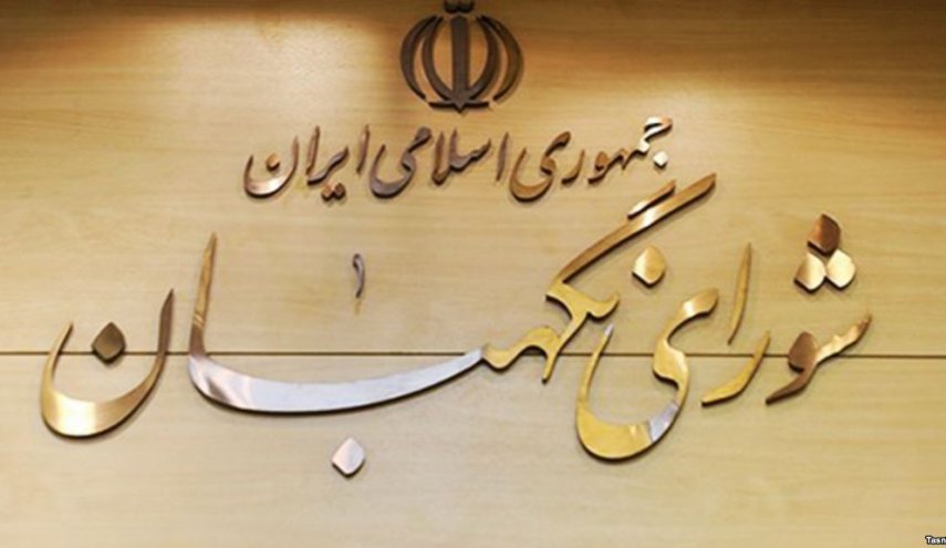 مستندات شورای نگهبان دباره غیرشرعی دانستن عضویت «سپنتا نیکنام» در شورای شهر یزد + تصاویر