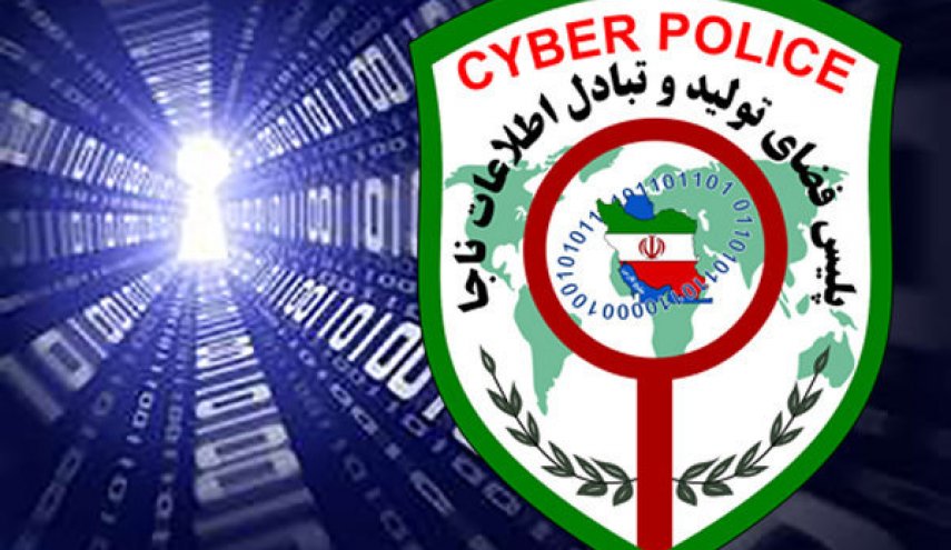 هشدار پلیس فتا به زائران اربعین
