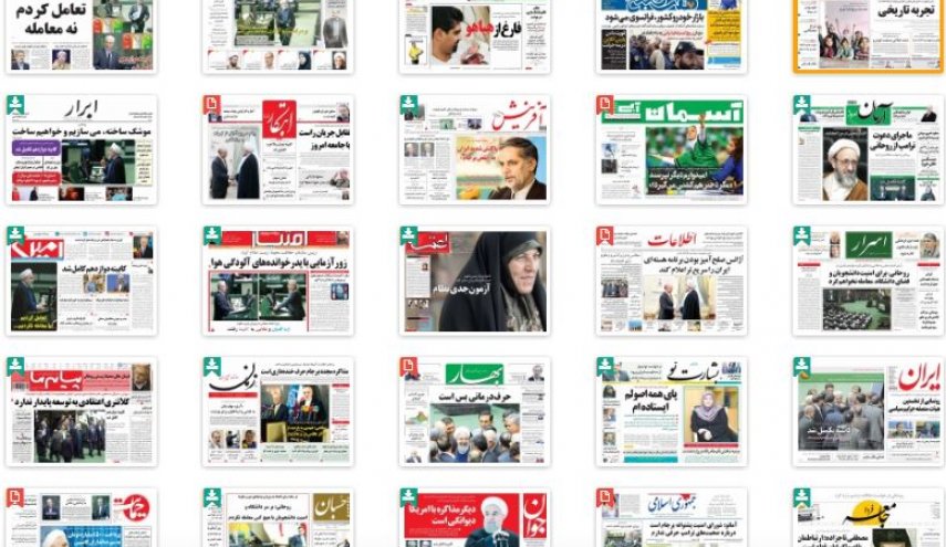 از ماجرای دعوت ترامپ از روحانی تا هفت تیرکشی در جلسه کناره گیری بارزانی!