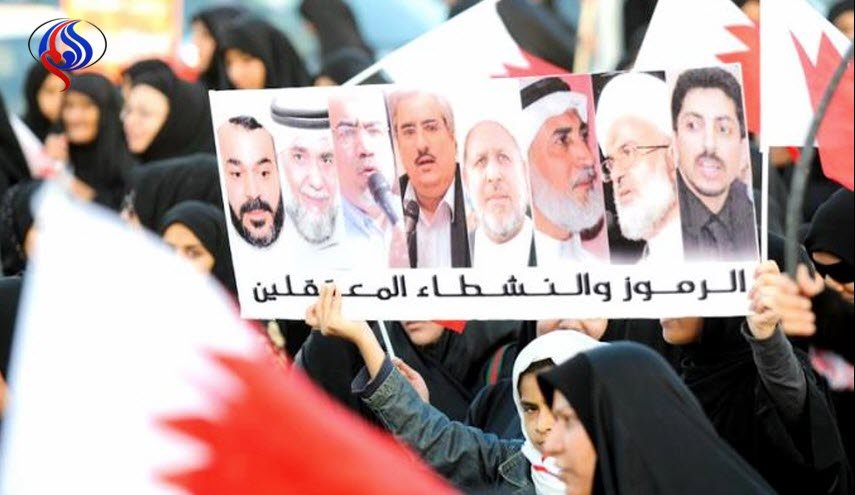 البحرين.. 