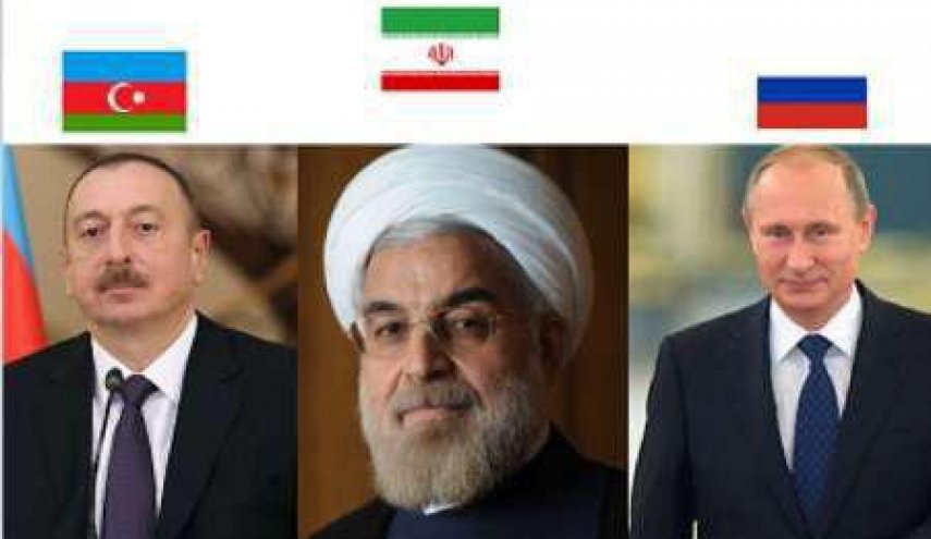 ایران، روسیه و آذربایجان بیانیه مشترک امضا کردند