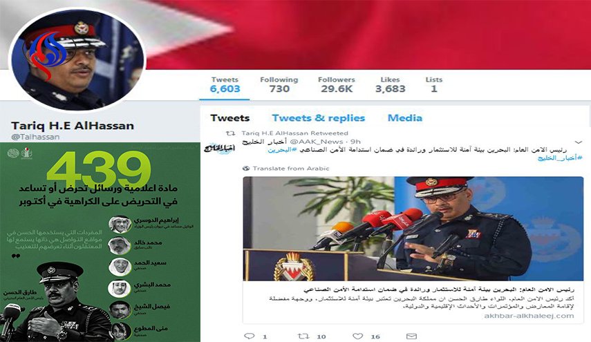 رصد 439 مادة اعلامية ورسائل تحرض على الكراهية بالبحرين