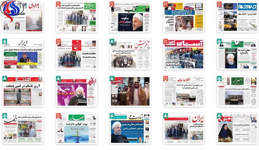 طول موج زلزله عربستان / خودزنی شاهزاده جوان / طالع نحس در مستطیل سبز